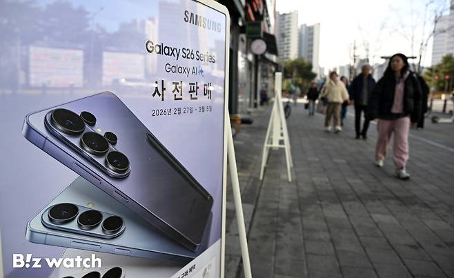 27일 경기도 양주시의 휴대폰 판매대리점을 비롯한 이동통신3사 직염점들이 '갤럭시 S26 시리즈' 사전 예약을 알리는 판촉 문구를 내걸고 있다./사진=이명근 기자 qwe123@