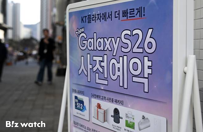 27일 경기도 양주시의 휴대폰 판매대리점을 비롯한 이동통신3사 직염점들이 '갤럭시 S26 시리즈' 사전 예약을 알리는 판촉 문구를 내걸고 있다./사진=이명근 기자 qwe123@