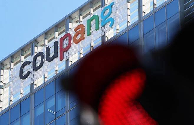 서울 송파구에 위치한 쿠팡 본사 사진(사진=뉴스1)