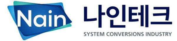 (사진=나인테크)