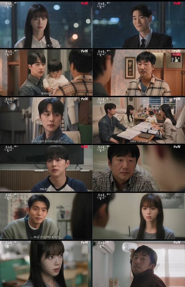 tvN 수목드라마 '우주를 줄게'./사진=tvN 수목드라마 '우주를 줄게' 8회 영상 캡처