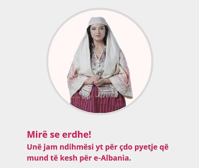 알바니아 공식 전자행정 플랫폼 '이알바니아(e-Albania)'에 등장하는 AI 장관 디엘라의 모습 (출처=이알바니아)