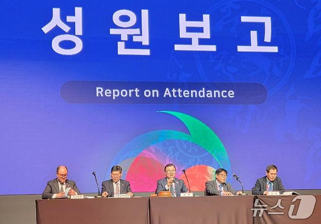 대한수의사회는 27일 서울 서초구 엘타워에서 2026년도 정기총회를 개최했다. ⓒ 뉴스1