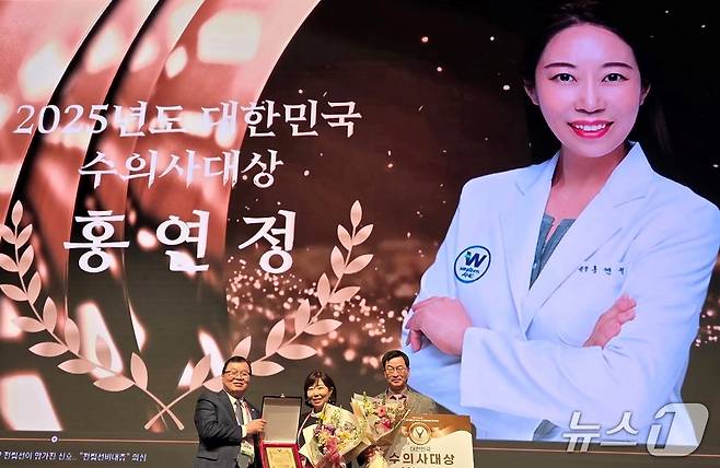 대한수의사회는 27일 서울 서초구 엘타워에서 수의사대상을 전달했다. ⓒ 뉴스1