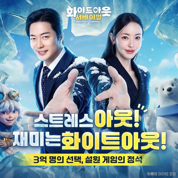 ⓒ센추리 게임즈