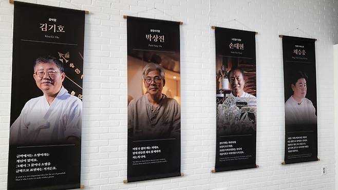 유명 무형유산 장인 10인이 이번 전시를 위해 전통 공예 작품을 선보였다.