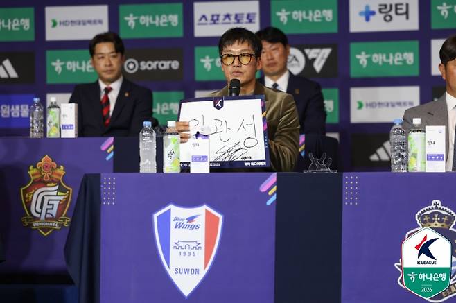 이정효 수원 삼성 감독. 사진=프로축구연맹