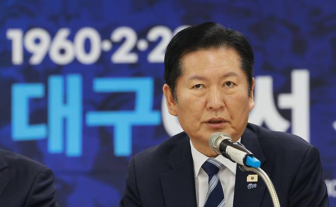 더불어민주당 정청래 대표가 27일 대구 중구 2.28 민주운동기념회관에서 열린 최고위원회의에서 발언하고 있다. 2026.2.27 [사진=연합뉴스]