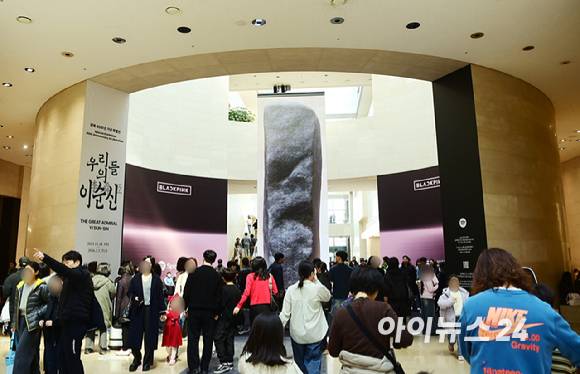 27일 서울 용산구 국립중앙박물관에서 진행된 '국중박 X 블랙핑크' 프로젝트를 관람객들이 둘러보고 있다. [사진=정소희 기자]