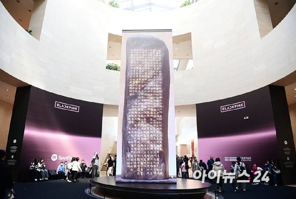 27일 서울 용산구 국립중앙박물관에서 진행된 '국중박 X 블랙핑크' 프로젝트를 관람객들이 둘러보고 있다. [사진=정소희 기자]