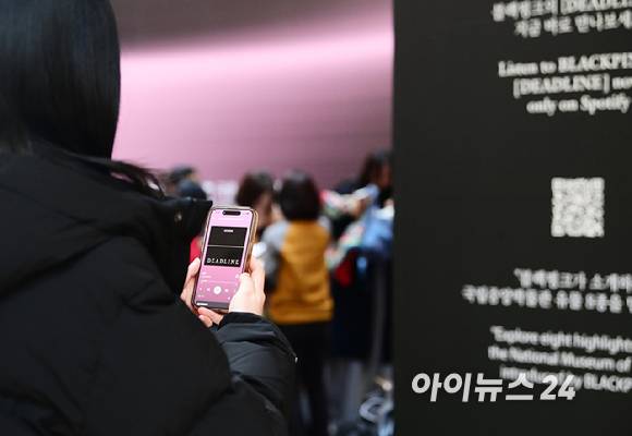 27일 서울 용산구 국립중앙박물관에서 진행된 '국중박 X 블랙핑크' 프로젝트를 관람객들이 둘러보고 있다. 블랙핑크 멤버들은 대표 유물 8종에 대한 오디오 도슨트에 참여했다. [사진=정소희 기자]