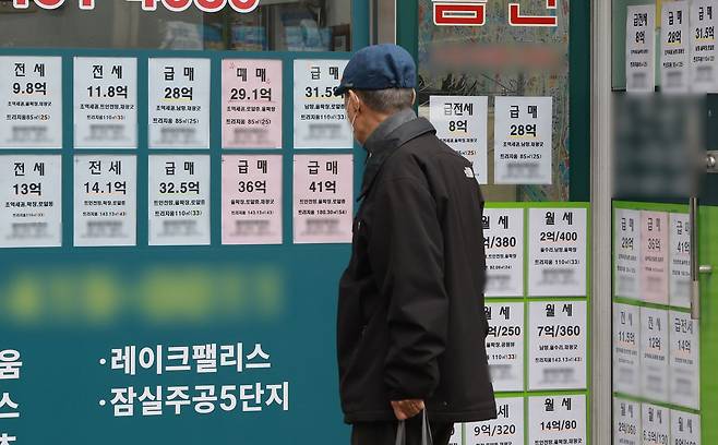 26일 한국부동산원이 발표한 2월 넷째 주(2월23일 기준) 주간 아파트 가격 동향에 따르면 서울 아파트 매매가격은 직전 주 대비 0.11% 상승했다. 상승폭은 0.04%포인트 축소돼 4주째 둔화세를 이어갔다. 특히 강남구 아파트 가격은 2024년 3월 둘째 주 이후 계속 상승하다가 전주보다 0.06% 떨어지며 100주 만에 하락 전환했다. 사진은 이날 서울시 한 부동산의 모습. 뉴스1