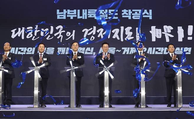 지난 2월6일 경남 거제에서 열린 남부내륙철도 착공식. 한경DB