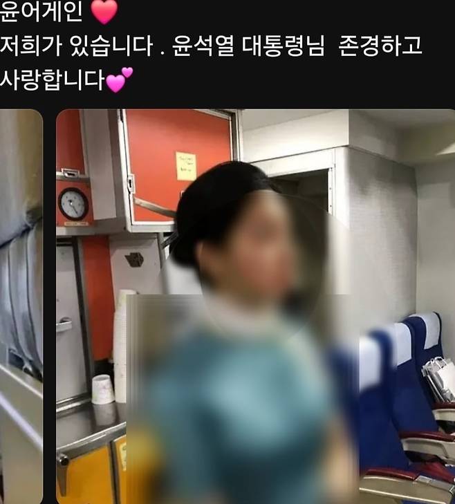 출처=스레드