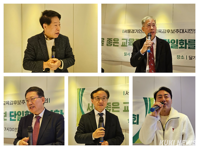 27일 오전 서울 중구에서 열린 ‘서울·경기·인천 좋은교육감후보 추대시민회의’ 주최 간담회에서 말하고 있는 보수 교육감 예비후보들(왼쪽 위부터 시계방향으로 류수노 전 한국방송통신대 총장, 신평 공정세상연구소 이사장, 임해규 전 두원공과대 총장, 이건주 전 한국교총 대변인, 윤호상 한양대 교육대학원 겸임교수). 서지영 기자