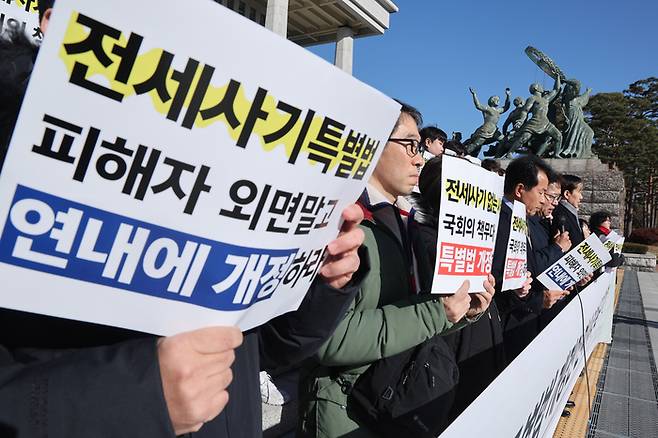전세사기·깡통전세 피해자 전국대책위원회 회원들이 12월 4일 서울 여의도 국회 본청 앞 계단에서 전세사기특별법 개정안 연내 처리 촉구 기자회견을 하고 있다. [사진=뉴스1]