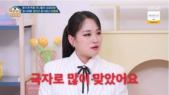 KBS 2TV '옥탑방의 문제아들 시즌2'/KBS 2TV