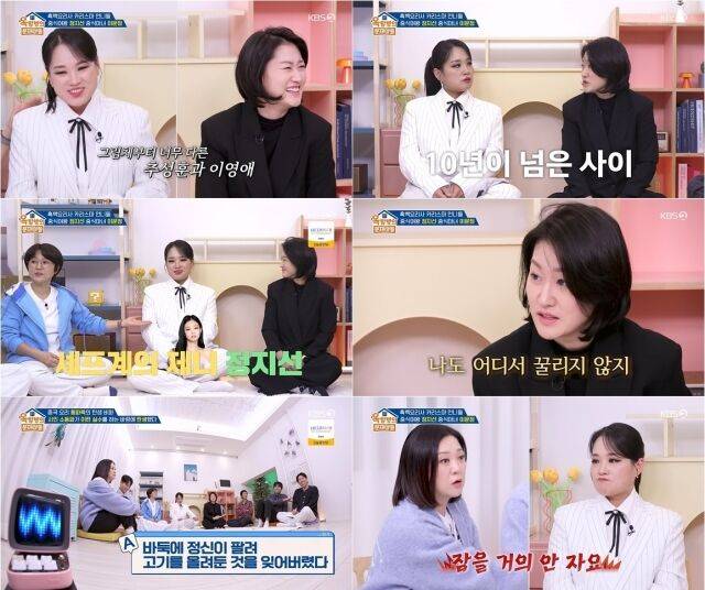 KBS 2TV '옥탑방의 문제아들'/KBS 2TV