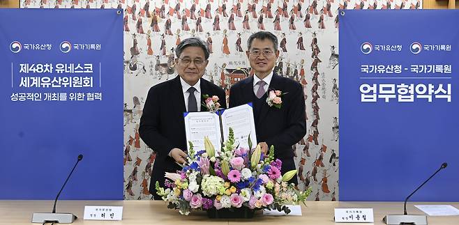 이용철 행정안전부 국가기록원장(오른쪽)과 허민 국가유산청장이 27일 오후 정부대전청사에서 제48차 세계유산위원회의 성공적인 개최를 위한 업무협약서(MOU)에 서명 후 기념촬영을 하고 있다. [행정안전부 제공]
