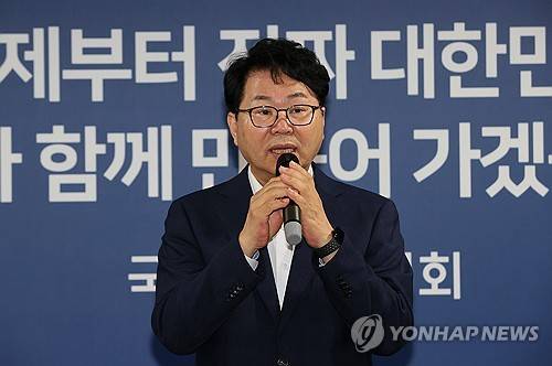 인사말하는 이한주 국정기획위원장 [연합뉴스 자료사진]