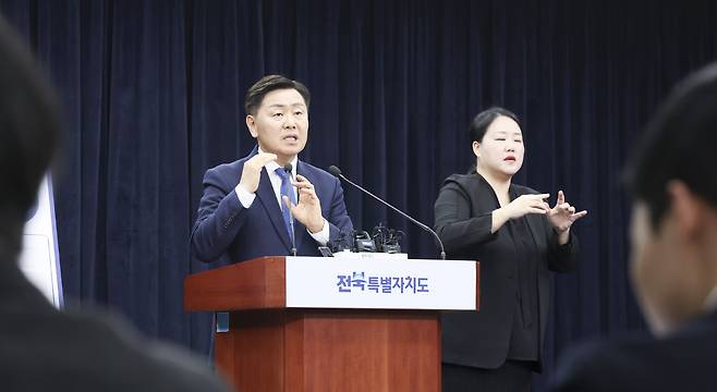 27일 전북특별자치도청 브리핑룸에서 김관영 도지사가 이재명 대통령 전북 타운홀미팅과 현대차그룹 대규모 투자와 관련해 기자 브리핑을 하고 있다. [전북특별자치도 제공]