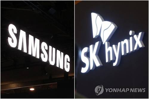 삼성전자·SK하이닉스 [연합뉴스]