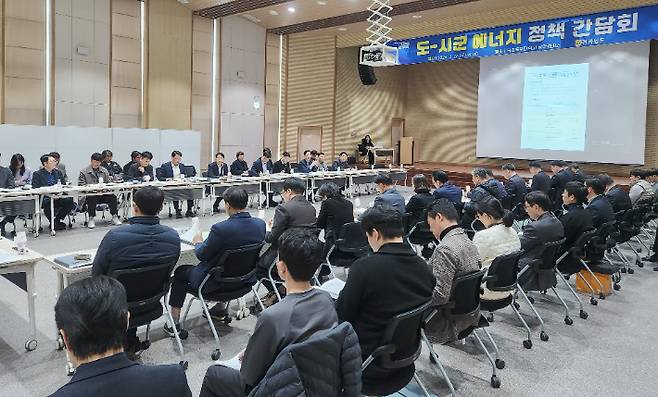 전라남도가 정부 에너지 정책에 선제 대응하기 위해 지난 26일 국립목포대학교 남악 캠퍼스에서 22개 시군 공무원과 함께 에너지 정책 간담회를 개최했다. 전라남도 제공