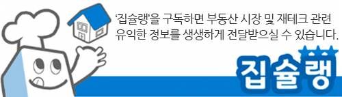 집슐랭