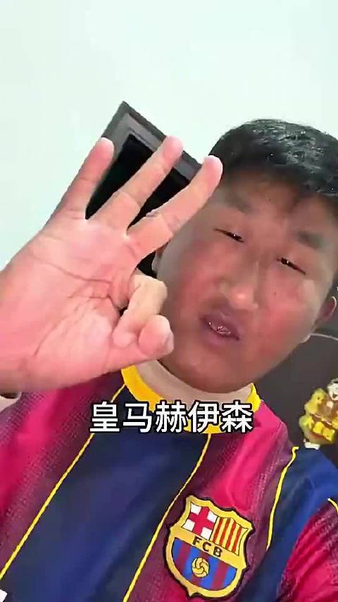 ▲ 레알 마드리드가 하위선의 동양인 인종차별에 침묵하자 중국의 축구팬들은 구단 차원의 신속한 징계와 다채널 커뮤니케이션으로 사과 입장을 통해 신뢰 회복을 하라고 요구하고 있다.