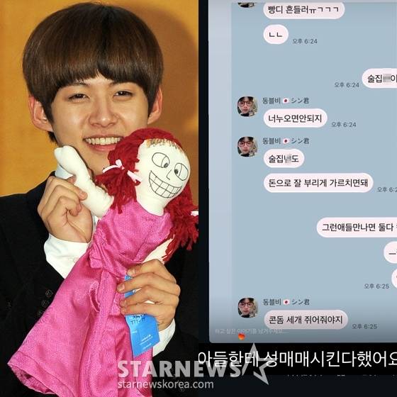 /사진=스타뉴스, A 씨 인스타그램