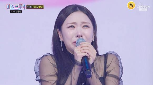 /사진=TV조선 '미스트롯4' 캡처