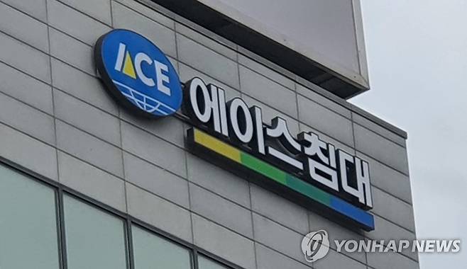 에이스침대 [연합뉴스 자료사진]