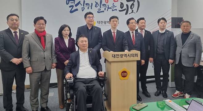 대전시의회 국민의힘 의원들 [촬영 박주영]
