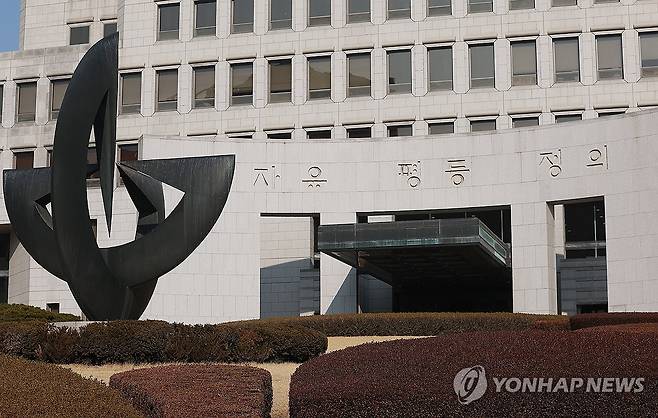 재판소원법 법사소위 통과…대법원 청사 상황은? (서울=연합뉴스) 김성민 기자 = 법원 재판에 대해 헌법소원을 제기할 수 있도록 한 '재판소원법'이 11일 국회 법제사법위원회 법안심사1소위원회를 통과했다.
사진은 12일 서울 서초구 대법원 청사의 모습. 2026.2.12 ksm7976@yna.co.kr