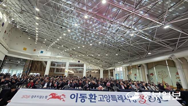 28일 고양시 일산동구 고양꽃전시관에서 이동환 고양특례시장 출판기념회가 열린 가운데, 참여자들이 이 시장의 저서 'K-도시 이노베이션'을 들고 기념사진을 촬영하고 있다. 김태훈 기자