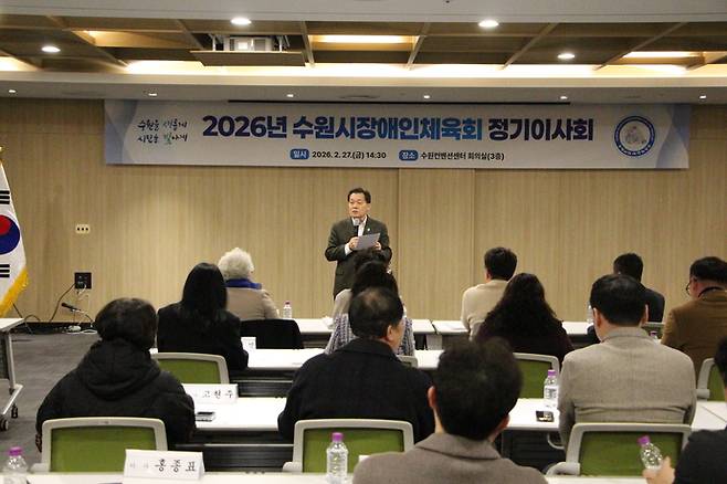 27일 수원컨벤션센터에서 열린 수원시장애인체육회가 2026 정기 이사회서 이재준 수원시장이 발언하고 있다. 사진=수원시장애인체육회