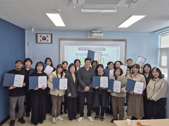 희망모아민들레봉사단 위촉식 후 기념촬영을 하고 있다.(사진 부여군 제공)