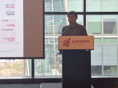 이병철 카나프테라퓨틱스 대표가 지난 27일 서울 여의도서 열린 기업공개(IPO) 기자간담회서 발언하고 있다.