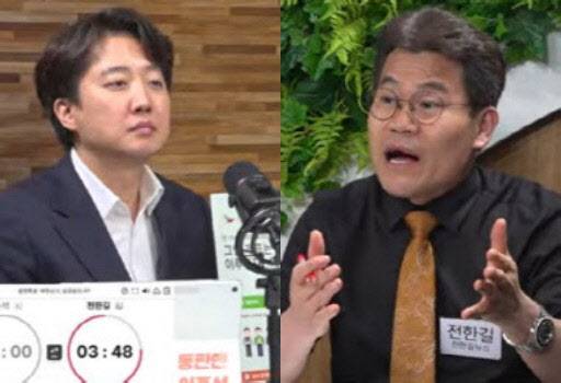 사진=유튜브 채널 '펜앤마이크'