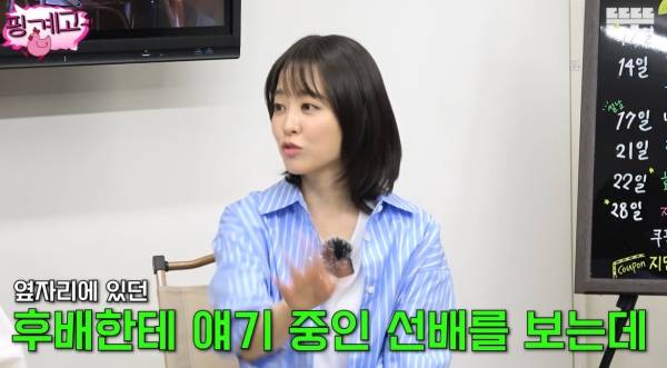 ⓒ유튜브 '뜬뜬' 영상 캡처&nbsp;