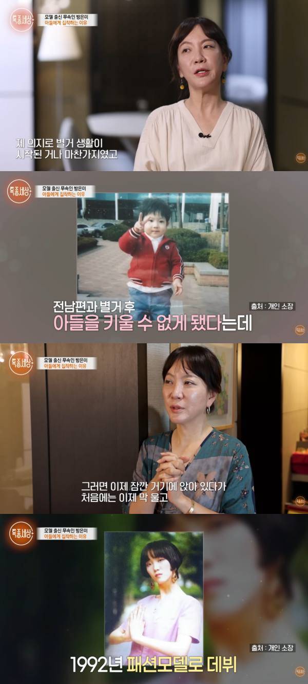 ⓒ유튜브 영상 캡처