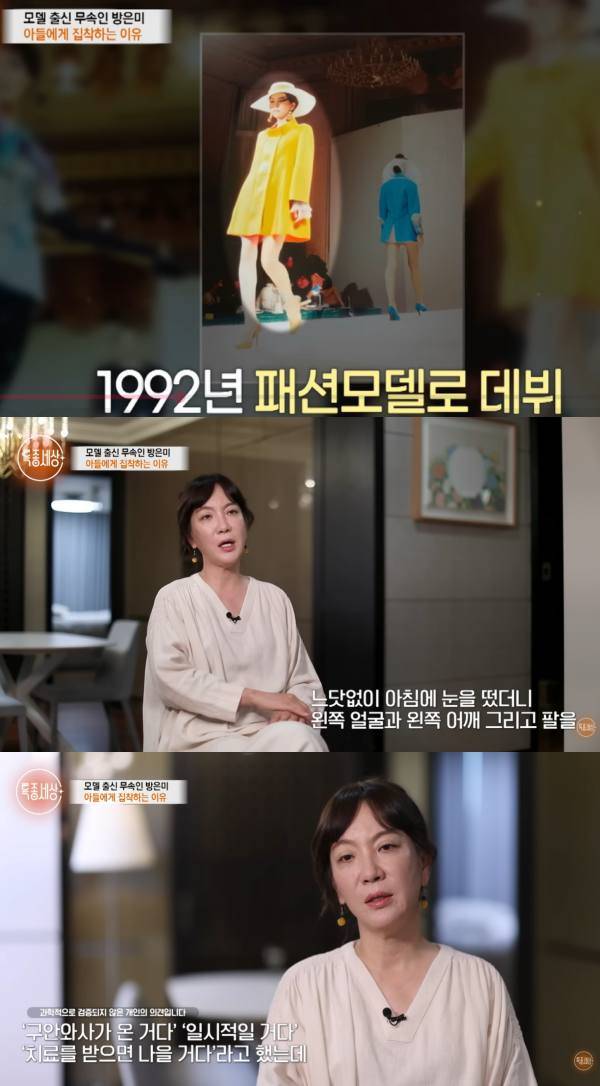 ⓒ유튜브 영상 캡처