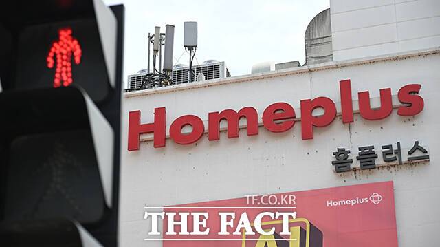 사모펀드(PEF) 운용사 MBK파트너스가 대주주인 홈플러스가 기업회생 절차 갈림길에 섰다. /박헌우 기자