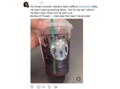 미국의 한 스타벅스 매장에서 한국인 고객이 인종차별을 당했다는 의혹이 제기됐다. 사회관계망서비스(SNS) 캡처