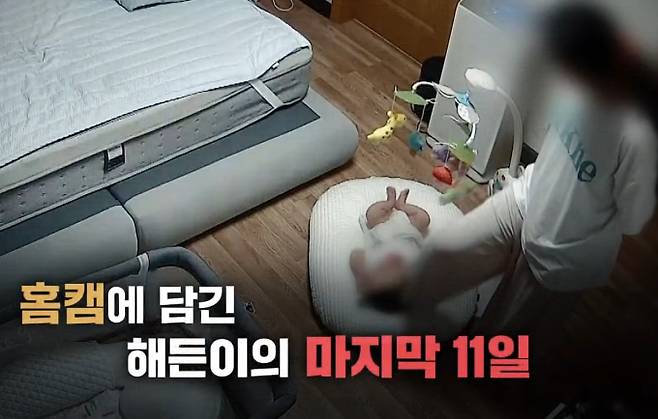 '그것이알고싶다'