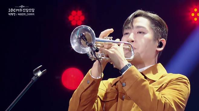 예능 ‘더 시즌즈-10CM의 쓰담쓰담’ (제공: KBS 2TV)