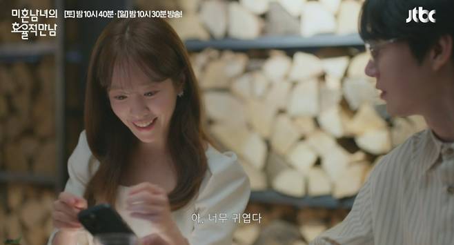 '미혼남녀의효율적만남' 출연진