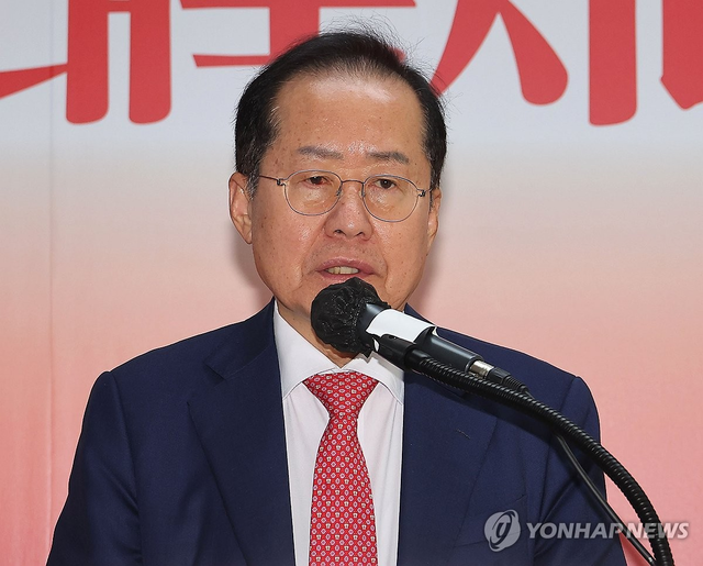 홍준표 전 대구시장(사진=연합뉴스)