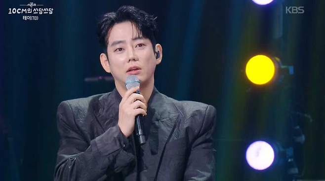 가수 테이(42)가 다이어트를 위해 간헐적 단식을 했다고 밝혔다../사진=KBS2 ‘더 시즌즈-십센치의 쓰담쓰담’ 캡처