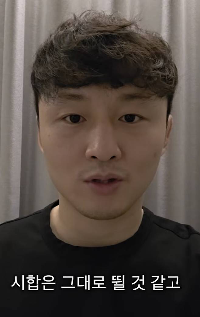 최두호. 사진=최두호 유튜브 캡처